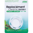 ISTA Replacement Ceramic for UFO Diffuser Large